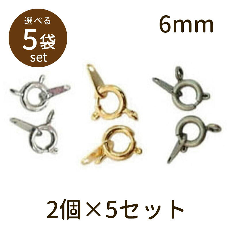 商品説明 とんぼ玉などのビーズアクセサリー作りに必要なアクセサリー・手芸材料です。 ネックレスやストラップなど、アイデア次第で色々なハンドメイドアクセサリーを手作りできます。 商品詳細 サイズ お取り扱い上のご注意 商品の写真はできるだけ実物の色味に近づくよう加工しておりますが、 お使いのモニター（画面）の設定や、部屋のライトによって色味が違って見える場合がございます。 あらかじめご了承ください。 配送について ご入金確認後、3〜7営業日以内に発送いたします。 できるだけ早いお届けを心がけておりますが、在庫がない場合、準備にお日にちをいただく場合がございます。 商品は「メール便」で配送します。商品は発送からおおむね1〜4日程度でポストに投函されます。 「メール便」は商品破損・紛失・遅延等の保証はございませんのでご注意ください。 当社基準で「メール便」の規定を超えるご注文の場合は「レターパックプラス」での発送となります。 「レターパックプラス」で発送になる場合は、「発送完了メール」にてご連絡いたします。 お客さまのご希望による「配送方法の切り替え」はお断りさせていただいております。 お届けまでの日にちにはゆとりを持ってご注文をお願いいたします。＼2点で180円offクーポン対象!!／ ヒキワ＋板ダルマ（ベーシックメッキ）6mm 2個×5セット ネックレスやブレスレットの留め具に。 ヒキワ（輪のパーツ）の突起を引いて開閉します。 ヒキワの横の穴と、板ダルマ（平たいパーツ）の穴にマルカンやカシメなどをつないで使用します。 他にカニカン、ニューホックなどの留め具もございます。 手軽なセットパーツ、アジャスター付きセットもございます。 包装について メール便・送料無料でお届け 商品詳細 ◆入り数◆ 2個×5セット ◆サイズ◆ 全長：約φ6mm