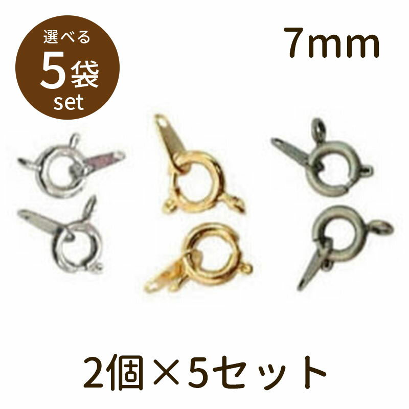 【2点で180円offクーポン対象!!】【ヒキワ＋板ダルマ（ベーシックメッキ）7mm 2個×5セット】パーツ アクセサリー ビーズ とんぼ玉 ハンドメイド 手作り 手芸 材料 素材 初心者 unit