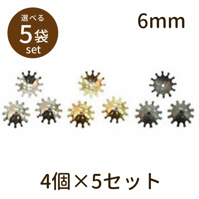 【2点で180円offクーポン対象!!】【座金B（ベーシックメッキ）6mm 4個×5セット】パーツ アクセサリー ビーズ とんぼ玉 ハンドメイド 手作り 手芸 材料 素材 初心者 unit
