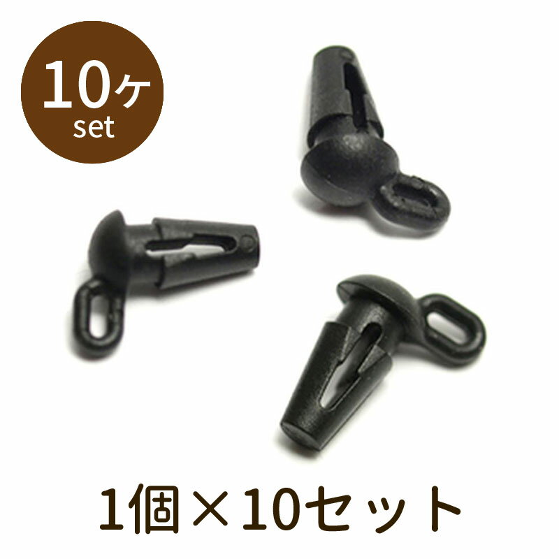 【2点で180円offクーポン対象!!】【イヤホンジャックパーツ（リングタイプ）jack-03 10個】パーツ アクセサリー ビーズ とんぼ玉 ハンドメイド 手作り 手芸 材料 素材 初心者 unit