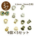 【2点で180円offクーポン対象!!】【ビーズキャップ beadcap 3.5mm(3mm芯用)4個×5セット】パーツ アクセサリー ビーズ とんぼ玉 ハンド...