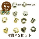 【2点で180円offクーポン対象!!】【ビーズキャップ beadcap 4.5mm（4mm芯用）4個×5セット】パーツ アクセサリー ビーズ とんぼ玉 ハンドメイド 手作り 手芸 材料 素材 初心者 unit