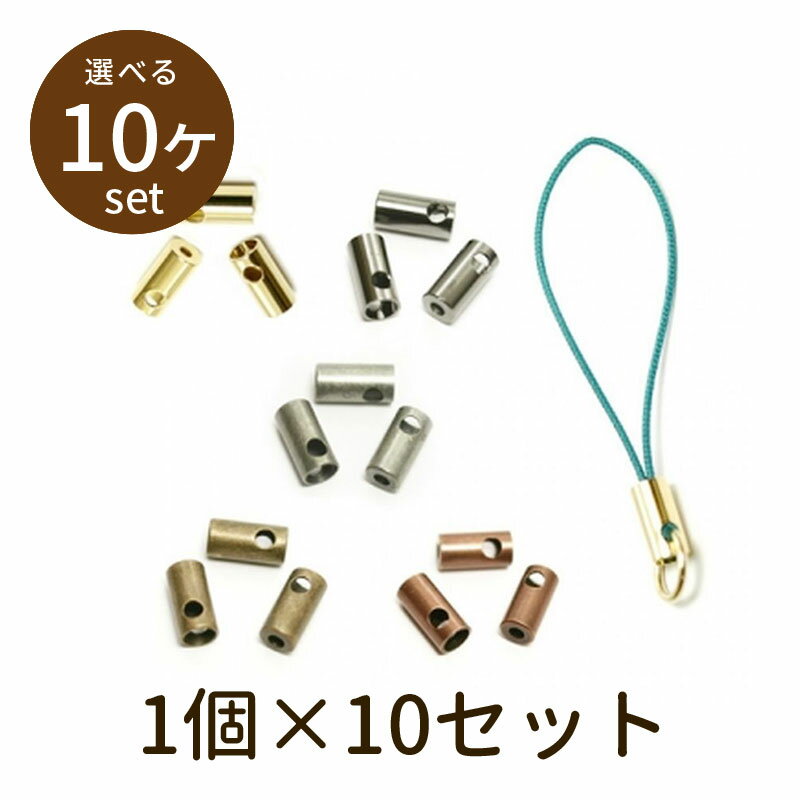 樂天商城 - 【2点で180円offクーポン対象!!】【松葉キャップ m-cap 10個】パーツ アクセサリー ビーズ とんぼ玉 ハンドメイド 手作り 手芸 材料 素材 初心者 unit