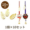 【2点で180円offクーポン対象!!】【小判パーツ koban01 10個】パーツ アクセサリー ビーズ とんぼ玉 ハンドメイド 手作り 手芸 材料 素材 初...