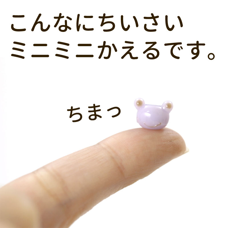 【かえる ミニミニ ピアス / イヤリング】カエル グッズ ガラス ピアス 秋 金属アレルギー とんぼ玉 おしゃれ かわいい 揺れる 小ぶり ゆれる 大人 ハンドメイド おすすめ 赤 ビーズ イヤリング かえる 女性