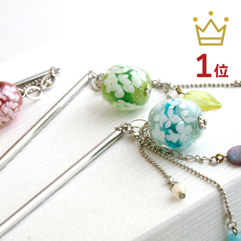 【あじさい 真鍮 かんざし】かんざし 一本 シンプル 普段使い 花 和 とんぼ玉 トンボ玉 浴衣 簪 かわいい 髪飾り 結婚式 ガラス ヘアアクセサリー アジサ...