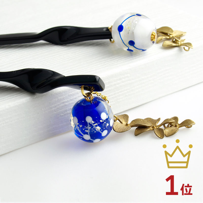 【プラネタリウム アクリル かんざし】宇宙 惑星 星 かんざし 一本 シンプル 普段使い 花 和 とんぼ玉 トンボ玉 浴衣 簪 かわいい 髪飾り 結婚式 ガラス...