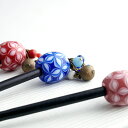 【Geometric Flower かんざし】玉かんざし かんざし 一本 シンプル 普段使い 花 和 とんぼ玉 トンボ玉 浴衣 簪 かわいい 髪飾り 結婚式 赤...
