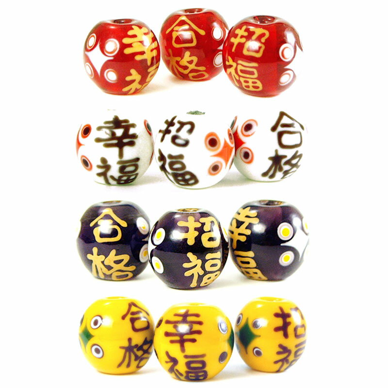 【2点で180円offクーポン対象!!】【文字玉】18mm 