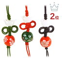 【2点で180円offクーポン対象!!】【ぽっぽ玉 mini ストラップ】厄除け お守り グッズ 小鳥 雑貨 携帯ストラップ 落下防止 おしゃれ かわいい トン...