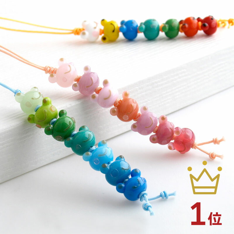 【2点で180円offクーポン!】【【厄除け カエル カラー ストラップ 01】】厄除け 七色 お守り グッズ カエル 携帯ストラップ おしゃれ かわいい ストラップ スマホ かえる とんぼ玉 根付 キーホルダー 厄年 女性 贈り物 雑貨 財布 癒しグッズ