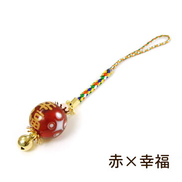 【2点で180円offクーポン対象!!】【お守り玉 根付】合格祈願 グッズ 携帯ストラップ 落下防止 おしゃれ かわいい ストラップ スマホ お守り とんぼ玉 根付 鈴 キーホルダー 招福 幸福 合格 雑貨 財布 男性 癒しグッズ 女性