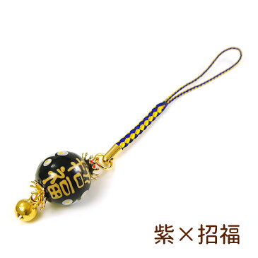 【2点で180円offクーポン対象!!】【お守り玉 根付】合格祈願 グッズ 携帯ストラップ 落下防止 おしゃれ かわいい ストラップ スマホ お守り とんぼ玉 根付 鈴 キーホルダー 招福 幸福 合格 雑貨 財布 男性 癒しグッズ 女性