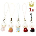 【2点で180円offクーポン対象!!】【てるてる ストラップ】てるてる坊主 お守り ストラップ かわいい 厄除け グッズ てるてるぼうず 携帯ストラップ 落下...