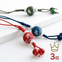 【2点で180円offクーポン対象!!】【千鳥 mini ストラップ】とんぼ玉 千鳥 厄除け お守り グッズ 小鳥 インコ 雑貨 携帯ストラップ 落下防止 おし...