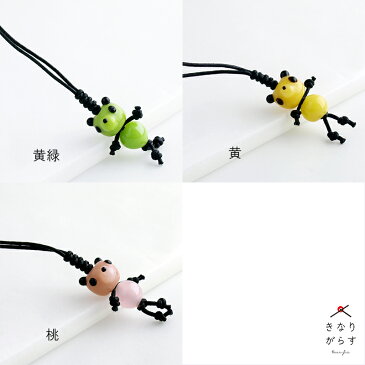 【2点で180円offクーポン!】【お得な2個セット】【【7色 パンダ ストラップ】】パンダ グッズ 厄除け 七色 携帯ストラップ 落下防止 おしゃれ かわいい トンボ玉 ストラップ スマホ お守り 根付 根付 キーホルダー 癒しグッズ 厄年 女性 贈り物 雑貨 財布