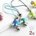 【2点で180円offクーポン対象!!】【プチ 亀 ストラップ 01】 厄除け お守り カメ かめ 携帯ストラップ 落下防止 おしゃれ かわいい ストラップ ス...