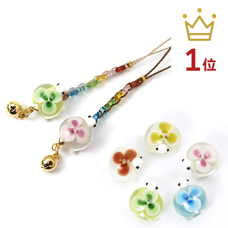 【2点で180円offクーポン!】【【厄除け カメ ストラップ】】亀 厄除け 七色 グッズ お守り 可愛い カメ かめ 雑貨 携帯ストラップ おしゃれ かわいい トンボ玉 ストラップ スマホ 根付 鈴 キーホルダー タッセル 財布 長寿 長寿祝い 厄年 女性