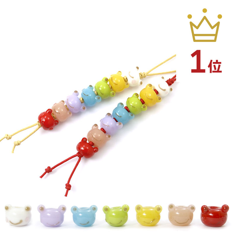 【2点で180円offクーポン!】【【厄除け カエル ストラップ】】厄除け 七色 カエル グッズ 携帯ストラップ おしゃれ かわいい トンボ玉 ストラップ スマホ お守り かえる 根付 キーホルダー 厄年 女性 贈り物 雑貨 財布 癒しグッズ