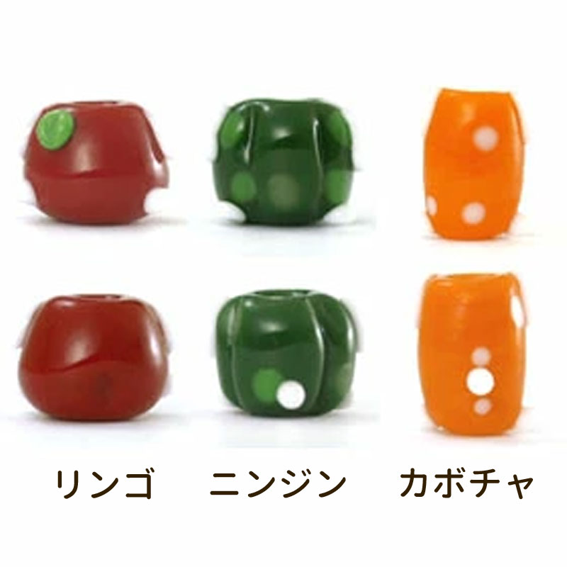 【2点で180円offクーポン対象!!】【うさぴー からだ】りんご カボチャ 人参 とんぼ玉 ビーズ ガラスビ..