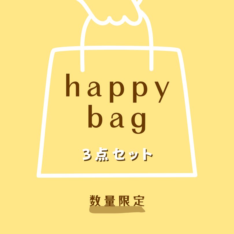 おすすめセレクト 3点セット 【送料無料】【返品交換不可】【数量限定】「cawaii french」