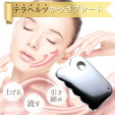 かっさ プレート かっさ板 刮? 波型 天然石 ストーン テラヘルツ 全身タイプ 健康石 美容石 フェイスケアツール フェイシャルエステツール 美顔器 リンパ パワーストーン(4)