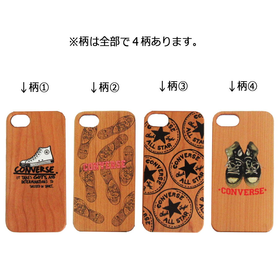 コンバース iPhone ケース 天然木 アイホーン 背面ケース おしゃれ 携帯カバー iPh...