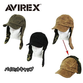 AVIREX パイロットキャップ ビンテージ カモフラ ボア ミリタリー アビレックス フライトキャップ かっこいい 帽子 オイル加工