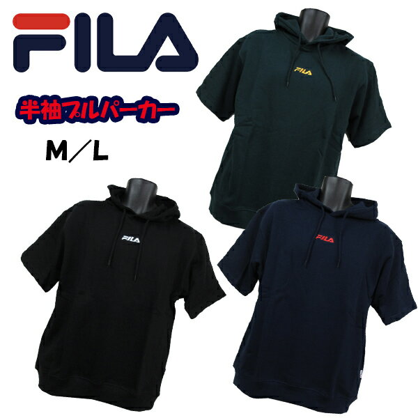 楽天市場】FILA フィラ(パーカー|トップス):メンズ 楽天市場】FILA フィラ(パーカー|トップス):メンズ