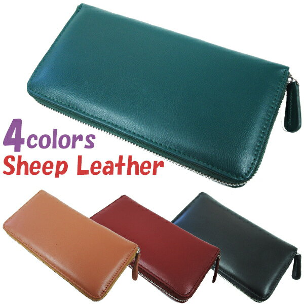 長財布シープスキンラウンドファスナ...