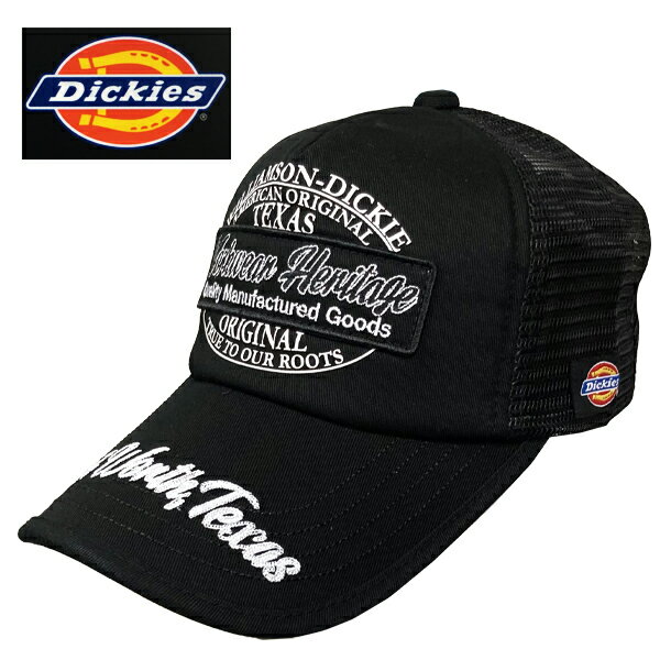 ディッキーズ 単色 ローキャップ プリント 刺繍 帽子 メンズ レディース 男女兼用のサムネイル