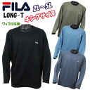 FILA 紳士 大きい Tシャツ 長T フィラ 長袖 ワッフル メンズ 大きいサイズ Tシャツ ワンポイント ロゴ 刺繍 シンプル トップス 無地 キングサイズ 2L 3L 4L 5L