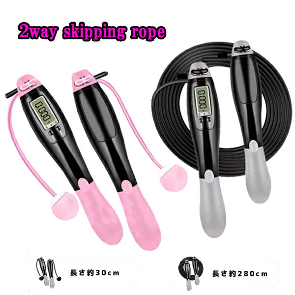 2way ķ ķ   ȥ졼˥ ݡ å  ͭǱư