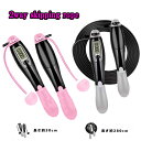 2way 縄跳び エア縄跳び 室内 屋内 トレーニング用 スポーツ ダイエット エクササイズ 有酸素運動