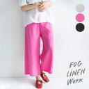 fog linen work（フォグリネンワーク） リネン ペチパンツ [LHW071]