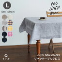 【一部セール30%OFF】 fog linen work フォグリネンワーク リネンテーブルクロス Lサイズ 130×180cm 全9色 LTT005L