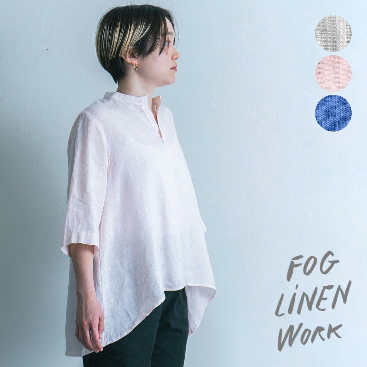 cream cheese フォグリネンワーク リネンブラウス 新品未使用 楽天市場】fog linen work ブラウスの通販