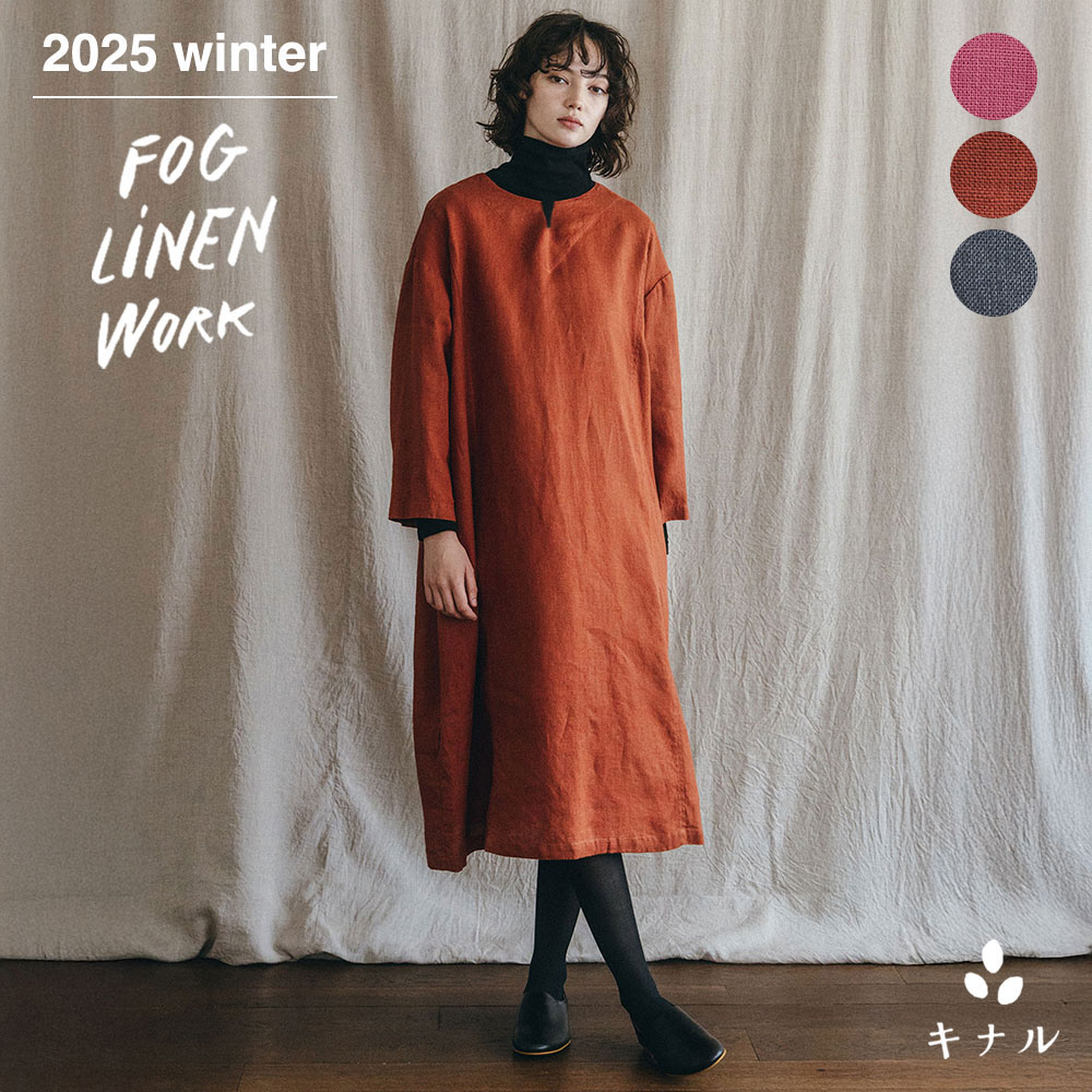 fog linen work フォグリネンワーク イエヴァ コクーンワンピース パンブリュレ/カメリア/マカダム LWC..