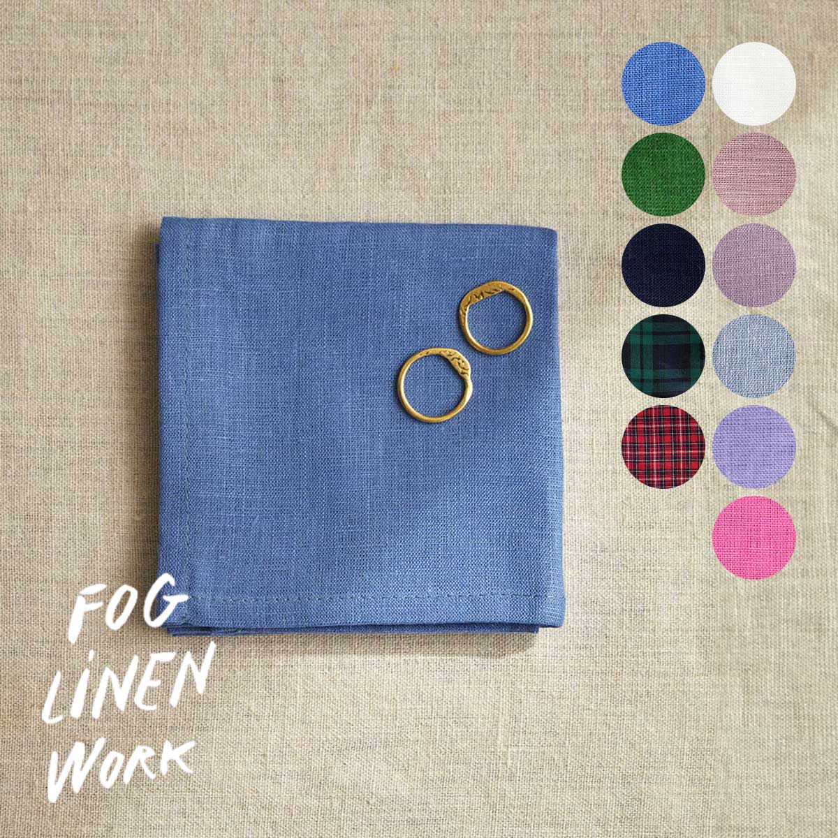 フォグリネンワーク ハンカチ メンズ fog linen work（フォグリネンワーク） リネンハンカチ [LWH125] 【全11色 メンズ レディース ギフト プレゼント リネン 麻 無地 チェック 白 ピンク青 緑 紫 ネイビー】