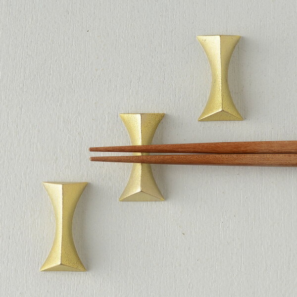 FUTAGAMI（フタガミ） 箸置き 閃光 3個入り【真鍮 箸置き 3個セット ブラス シンプル デザイン おしゃれ ギフト 二上】