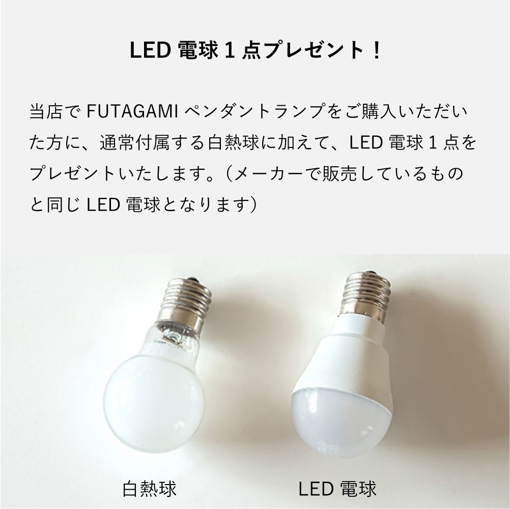 【特典付・コード長70cm即納品】FUTAGAMI(フタガミ)ペンダントランプ 半球(鋳肌)鍛金 / 真鍮 ペンダントライト 二上