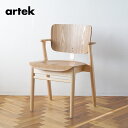  artek(アルテック) ドムスチェア 特別版 バーチ / エルム