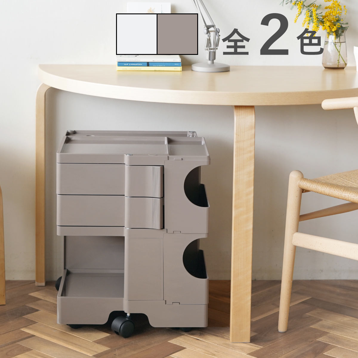楽天市場】ボビーワゴン(オフィス家具|インテリア・寝具・収納 楽天市場】ボビーワゴン(オフィス家具|インテリア・寝具・収納