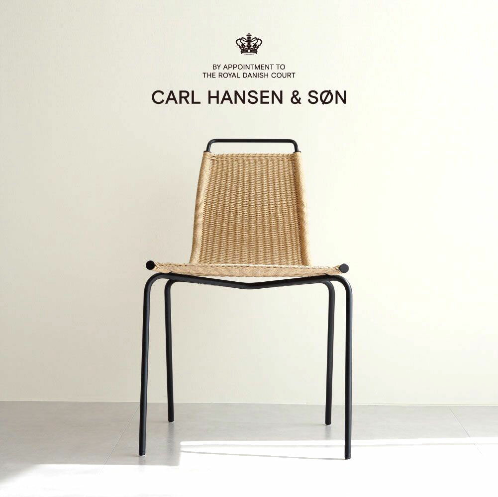 PK1 ブラックフレーム ナチュラルペーパーコード CARL HANSEN & SON （カールハンセン)