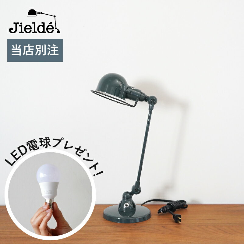 楽天市場】jieldeの通販 楽天市場】jieldeの通販