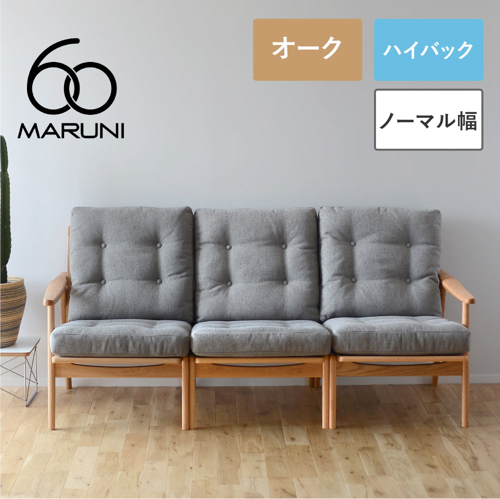 楽天市場】マルニ(ソファ|ソファ・ソファベッド):インテリア 楽天市場】マルニ(ソファ|ソファ・ソファベッド):インテリア