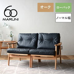 https://thumbnail.image.rakuten.co.jp/@0_mall/kinaru/cabinet/maruni60/02/n-so/gd7182-1.jpg