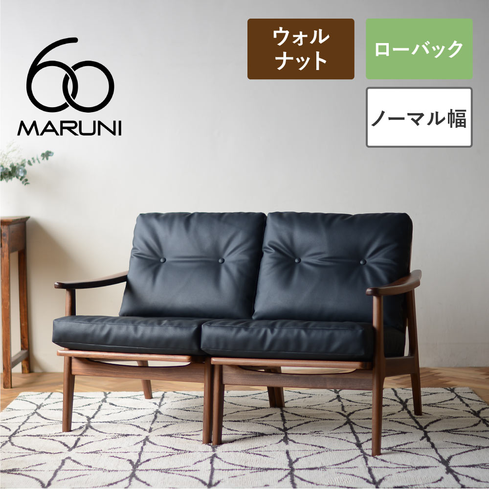 楽天市場】マルニソファの通販 楽天市場】マルニソファの通販