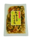 卸売り OM-7 生姜こんぶぱりぱり大根 110g 40入り