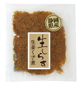 卸売り OM-10 生しらす生姜くぎ煮 40g 40入り